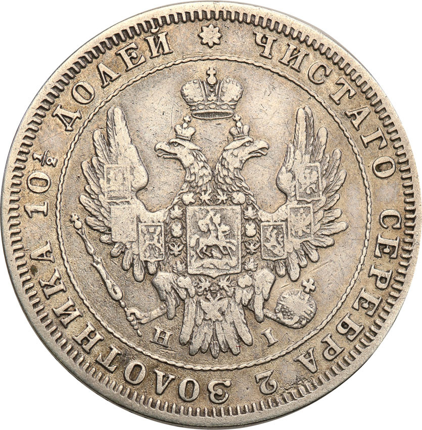 Rosja. Mikołaj I. 1/2 Rubla (połtina) 1848 НІ, Petersburg